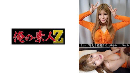 Thumbnail for 230OREV-075 마히루 (23)