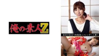 Thumbnail for 230OREV-074 アヤカ(32)