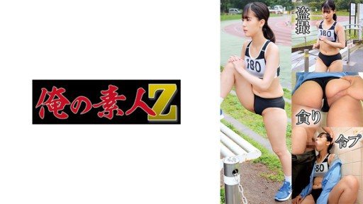 Thumbnail for 230OREMO-129 田徑 N129