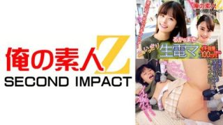 Thumbnail for 765ORECS-113 주로 생전 마이키 참을 수 있으면 100만엔! 루카 & 마키