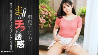 Thumbnail for 1Pondo 021024_001 Godaan seorang vagina - seorang ibu cantik yang suka disikat -
