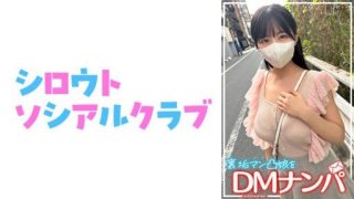 Thumbnail for 752SSCJ-017 konatsu