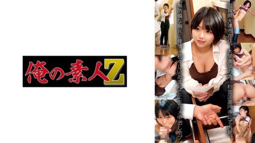 Thumbnail for 230OREMO-136 Riko-san