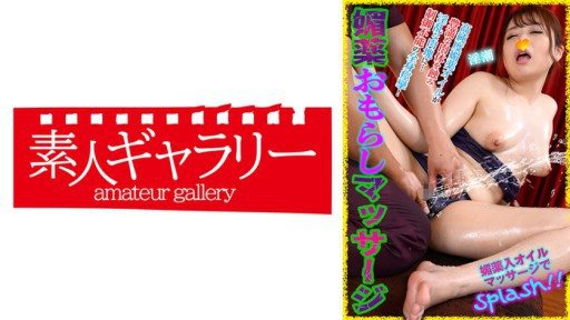 Thumbnail for 739BYKM-015 ミナ