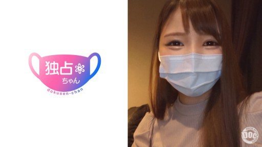 Thumbnail for DOCS-007 Payudara besar yang indah & pantat besar yang indah dilatih di klub renang! ! Gonzo dengan JD binatang kecil yang menatap pria dalam posisi cowgirl dengan permainan leher 