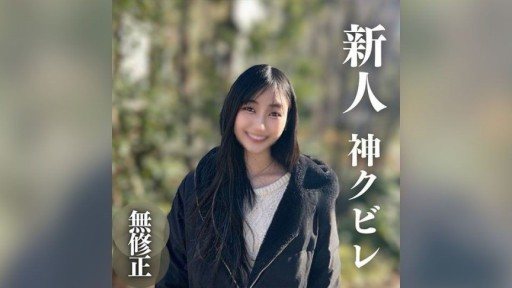 Thumbnail for FC2PPV-4310261 ボディメイク級スレンダーに大興奮。和とエキゾチックの調和女。〜私ノリと勢いだけで生きてます〜