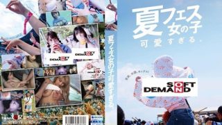 Thumbnail for SDAM-092 Gadis festival musim panas terlalu manis