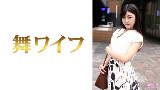 Thumbnail for 292MY-781 Saori Nishijima 1