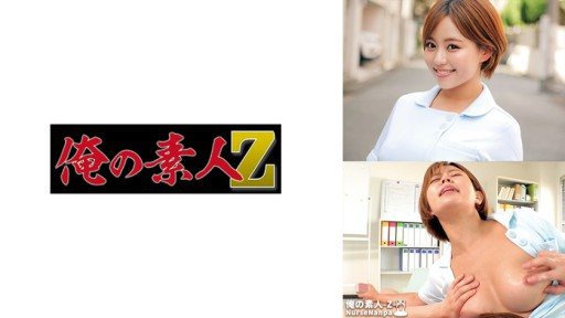 Thumbnail for 230ORECO-617 Mitsuki-san