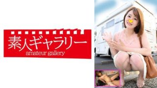 Thumbnail for 739CPFU-008 Saya