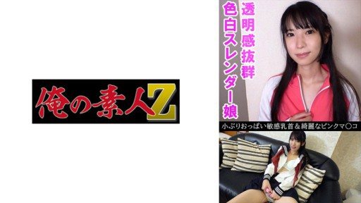 Thumbnail for 230OREV-076 ナナ(18)