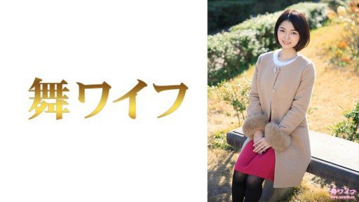 Thumbnail for 292MY-783 Nozomi Kuramoto 1