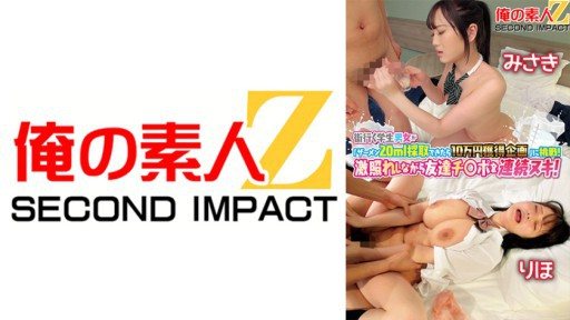 Thumbnail for 765ORECS-120 一群忙碌的男女學生接受瞭如果能收集20毫升精液就能賺取10萬日元的挑戰！一邊不斷地拔掉我朋友的雞雞，一邊感到非常尷尬！美咲裡穗