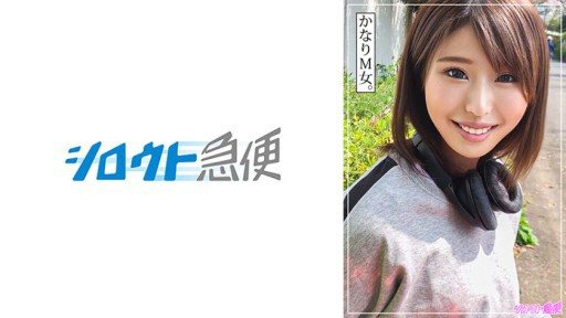 Thumbnail for 380SQB-245 由香