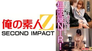 Thumbnail for 765ORECS-122 아이 방 NTR! 출장처에서 유부녀 상사를 부하가 입설해 불륜 SEX! 히무라 과장 다카라다 계장