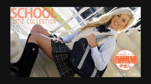 Thumbnail for HEYZO-3275 부모의 부재중에 집에 초대해준 부드러운 금발딸 SCHOOL CUTIE COLLECTION CALLIE