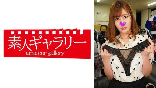 Thumbnail for 739PKTI-011 Ayumi Akita