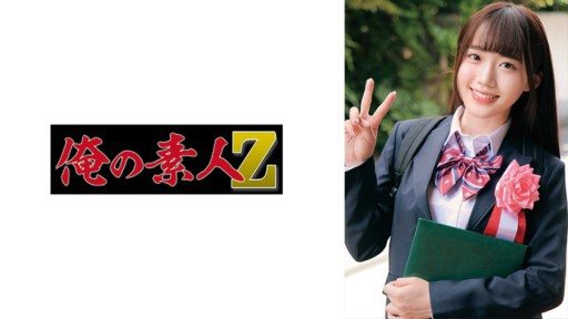 Thumbnail for 230ORECO-620 みく