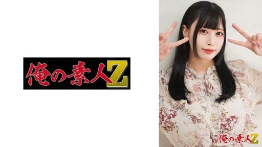 Thumbnail for 230OREH-039 Mikuru-chan