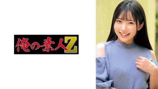 Thumbnail for 230ORECO-624 히카루 짱