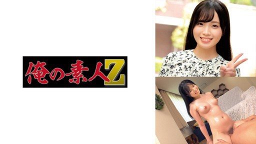Thumbnail for 230ORECO-627 Shiori-chan