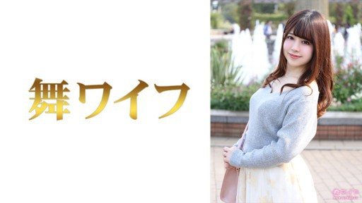 Thumbnail for 292MY-787 Nozomi Nakai 1