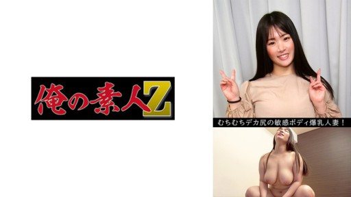 Thumbnail for 230OREV-082 Rio(29)