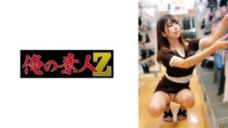 Thumbnail for 230OREMO-139 M139