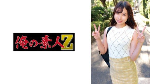 Thumbnail for 230ORECO-630 Kanata