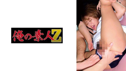 Thumbnail for 230OREMO-149 Ông M.