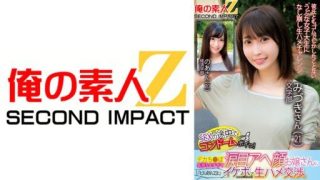 Thumbnail for 765ORECS-125 我在性愛過程中丟了保險套！我的大雞巴感覺太棒了，我要求這位眼含淚水、滿臉淚水的年輕女士“吃藥”，以與她英俊的身體進行原始性愛。文學院水木（21）、經濟學院阿山（20）