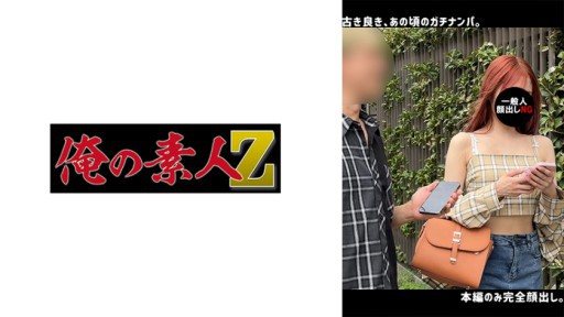 Thumbnail for 230ORECO-640 S・A