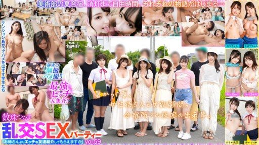 Thumbnail for VOV-124 Một tập hợp của những con chó cái mạnh nhất! Chuỗi hạt orgy SEX bữa tiệc vol.59
