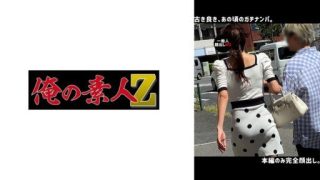 Thumbnail for 230ORECO-643 N・S