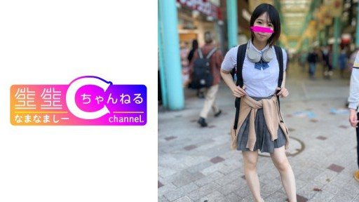 Thumbnail for 383NMCH-076 Tampilan wajah [Pemotretan pribadi] Video Gonzo dengan wanita jalang tersembunyi _ Ini adalah hubungan yang bahkan memungkinkan Anda melakukan creampie