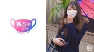 Thumbnail for DOCS-011 Giới thiệu một vẻ đẹp đáng kinh ngạc ♪ Ngoài ra, cô ấy còn có thân hình lý tưởng với bộ ngực khủng và cặp mông săn chắc và đẹp ♪