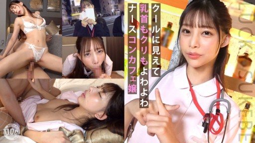 Thumbnail for MAAN-963 콩카페 양을 단골 씨와 함께 하메 뿌려!