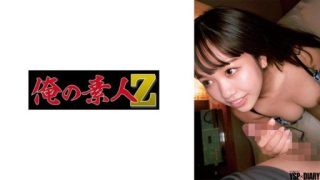 Thumbnail for 230ORECO-648 Monica