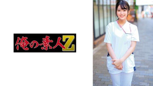 Thumbnail for 230ORECO-652 Hikaru-san