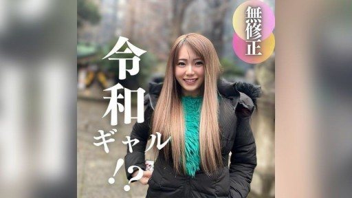 Thumbnail for FC2PPV-4349341 SEX meledak dengan creampie mentah untuk gadis penurut dan kurang ajar!