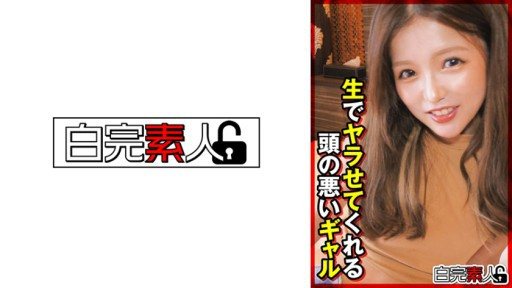 Thumbnail for 494SIKA-354 一個愚蠢的女孩會讓你直接操她