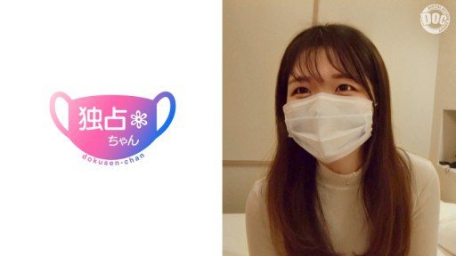 Thumbnail for DOCS-012 Bukankah menyenangkan kalau gadis lugu itu erotis? ``Aku suka dinikmati♪'' Dia adalah pekerja penitipan anak dengan tubuh ceria dan senyuman♪ Dia adalah seorang mahasiswi 