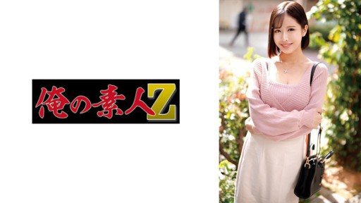 Thumbnail for 230ORECO-658 아카리