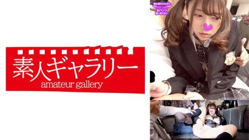 Thumbnail for 739PKTI-013 マキ