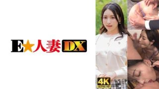 Thumbnail for 299EWDX-477 只有擁有高敏早洩陰部的大胸已婚女人才能贏的影片！