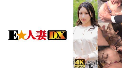 Thumbnail for 299EWDX-477 高感度早漏マ○コのムチムチ巨乳人妻しか勝たん動画！