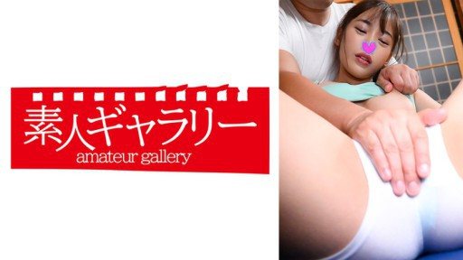 Thumbnail for 739PSTL-021 Shinoda