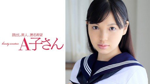 Thumbnail for 210AKO-529 自分