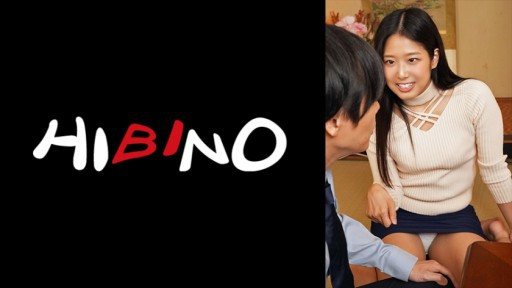 Thumbnail for 117NPH-083 同窓会の帰り旦那が留守の彼女の家に誘われて 前乃菜々