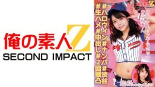 Thumbnail for 765ORECS-138 슈퍼도 M짱 부러진 SEX